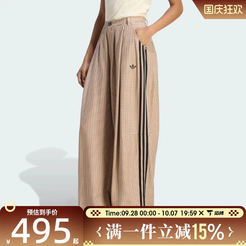 滔搏adidas阿迪达斯三叶草女子CHECKS TROUSER运动休闲长裤LE8309