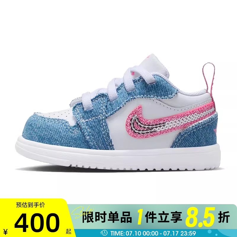 滔搏NIKE耐克婴童鞋JORDA 1LOWALTSETD运动训练篮球鞋HQ2002-400