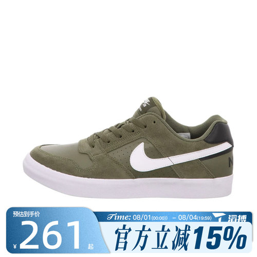 滔搏NIKE耐克男鞋SB DELTA FORCE经典板鞋运动休闲鞋942237-200