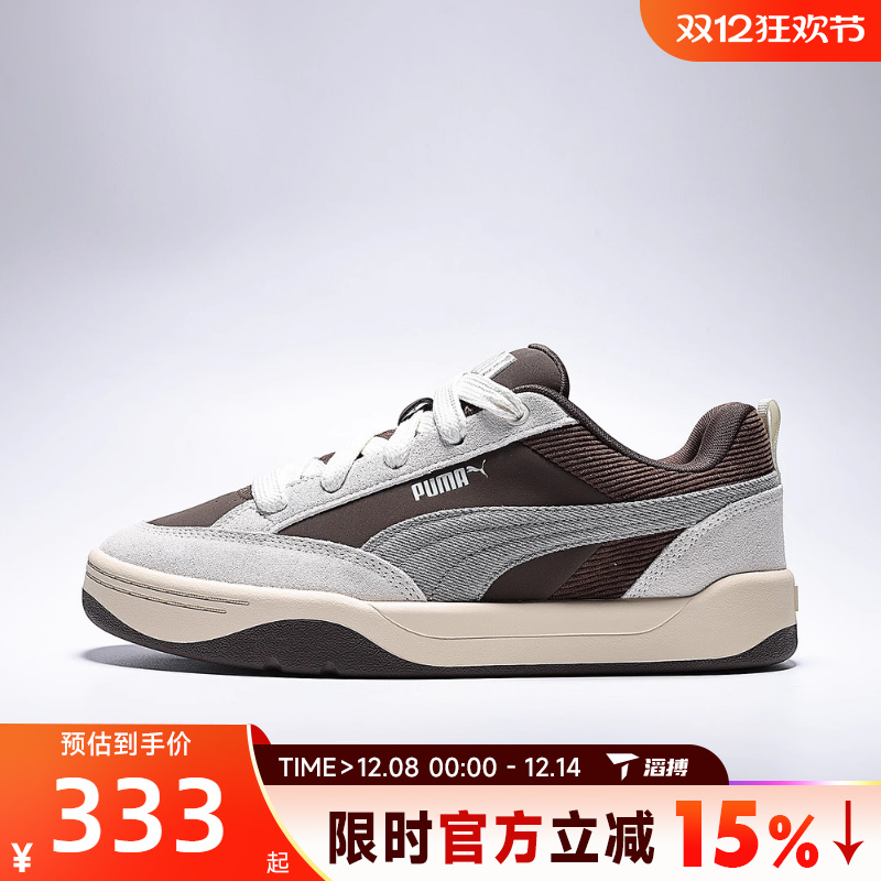 滔搏puma彪马男女鞋-Park Lifestyle OG PRM-运动休闲鞋40526402