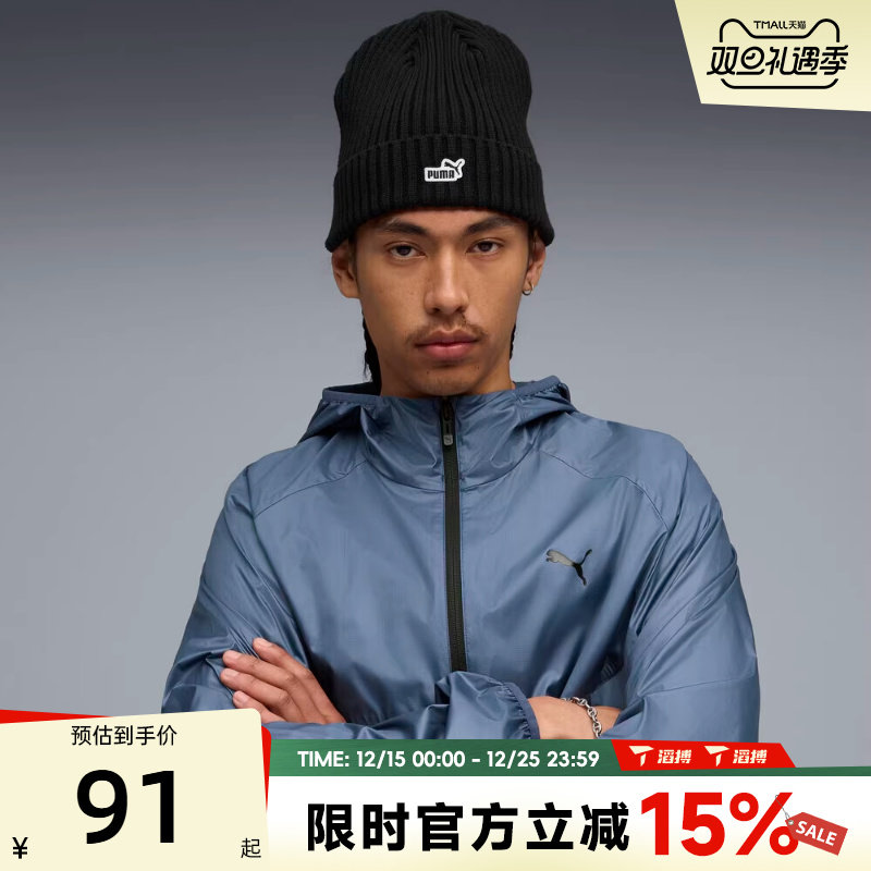 滔搏puma彪马男女ESS PATCH Mid Crown Bean运动休闲帽02641701