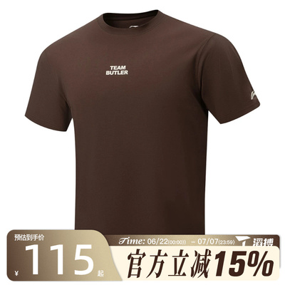 滔搏LI-NING李宁男子运动休闲短袖T恤AHSW029-4