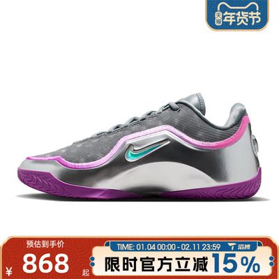 滔搏NIKE耐克男鞋LEBRON XXIII LUX EP运动训练篮球鞋IF0693-002