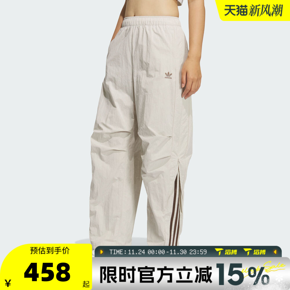 滔搏adidas阿迪达斯三叶草女子CURVED PANT W运动休闲长裤KS3325
