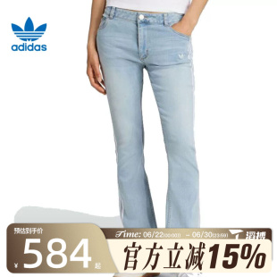 滔搏adidas阿迪达斯三叶草女子运动休闲紧身微喇牛仔长裤KE9801