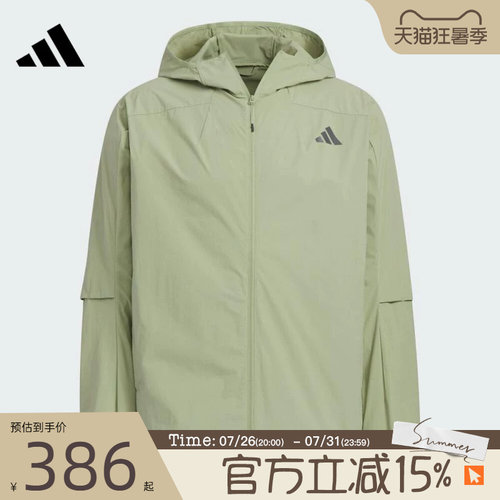 滔搏adidas阿迪达斯男子TH LW WV JKT运动健身夹克外套KB5158