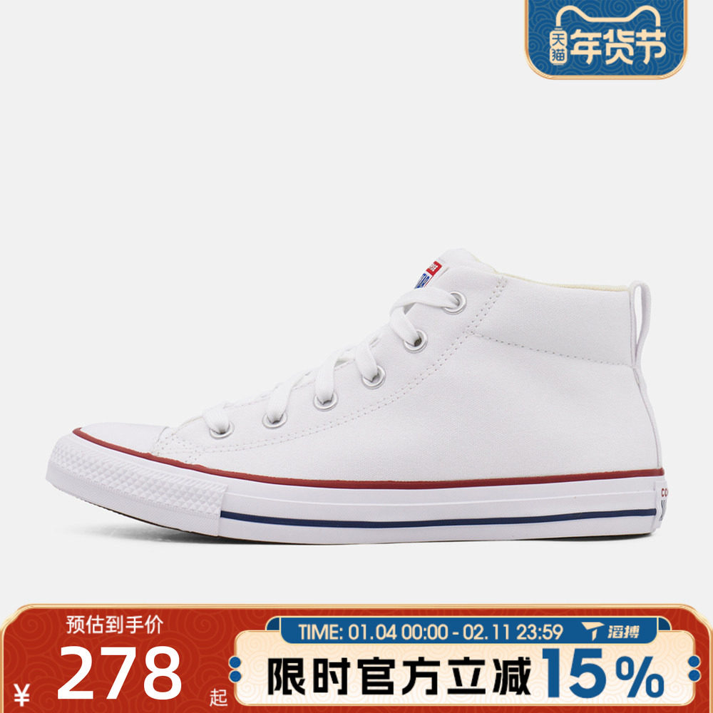 滔搏converse匡威男女鞋Chuck Taylor运动休闲帆布鞋149546C,运动鞋new,帆布鞋,淘宝优惠券,粉丝福利购,淘宝优惠卷