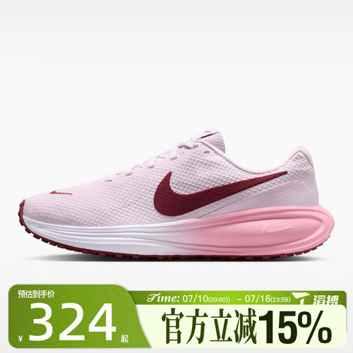 滔搏NIKE耐克女鞋REVOLUTION 8运动训练跑步鞋HJ8485-501