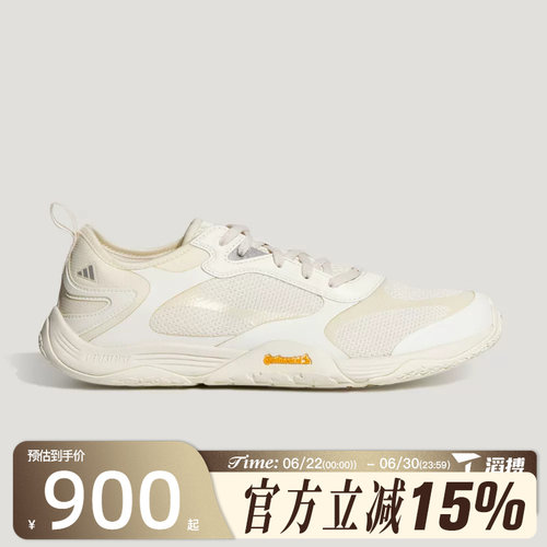 滔搏adidas阿迪达斯男女鞋GROUND FLOW机能薄底运动休闲鞋KH7970