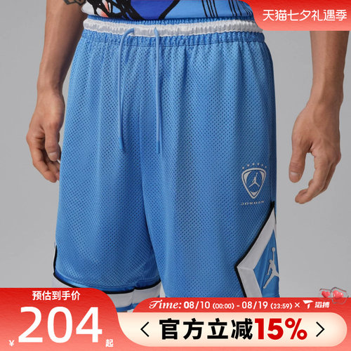 滔搏NIKE耐克男子百搭宽松运动篮球裤休闲舒适跑步短裤IR1488-412