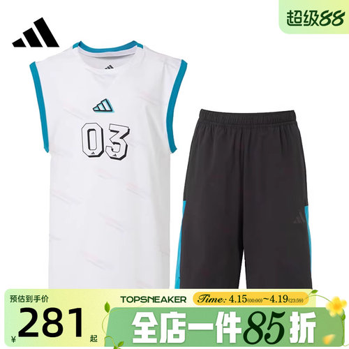 滔搏adidas阿迪达斯大童JB TANK SET运动休闲短袖套服JM3448