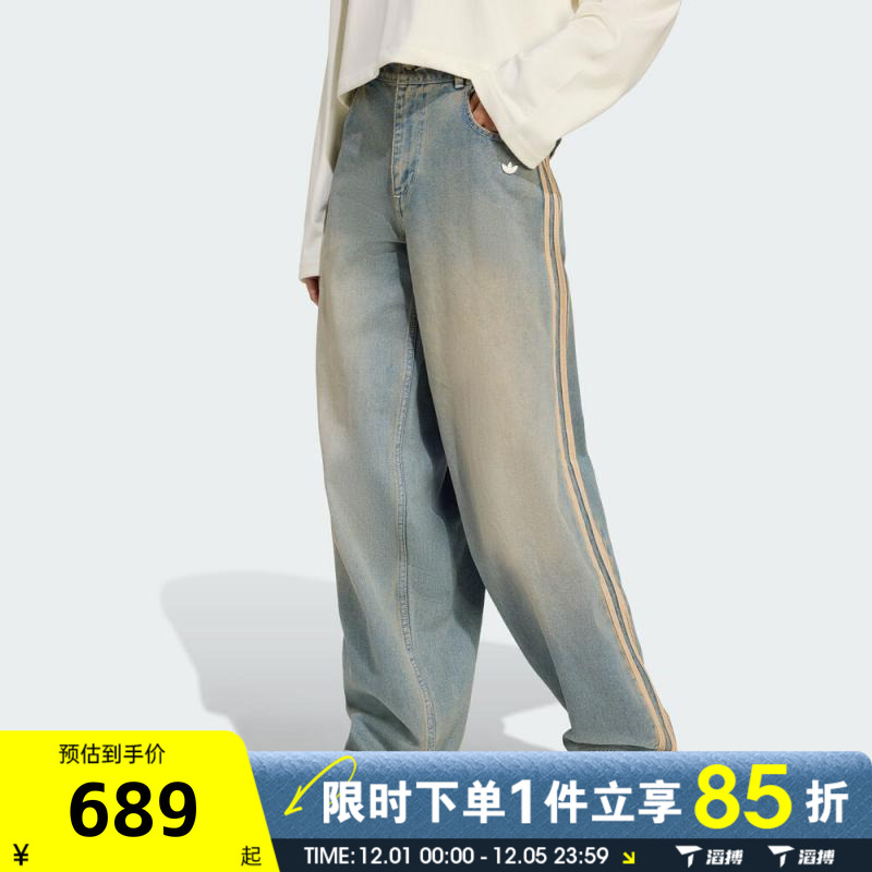 adidas阿迪达斯三叶草女子P ESS DENIMPNT水洗运动休闲长裤JY2868