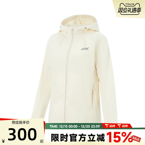 滔搏LI-NING李宁女子运动健身夹克外套AFDVG72-1