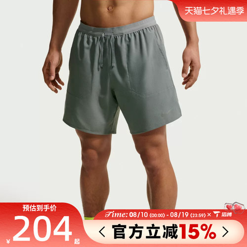 滔搏NIKE耐克男子AS M NK DF STRIDE 运动休闲短裤IF2037-084