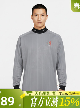 滔搏NIKE耐克男子CFC M NK AU GOALKE运动休闲长袖T恤IB3830-012