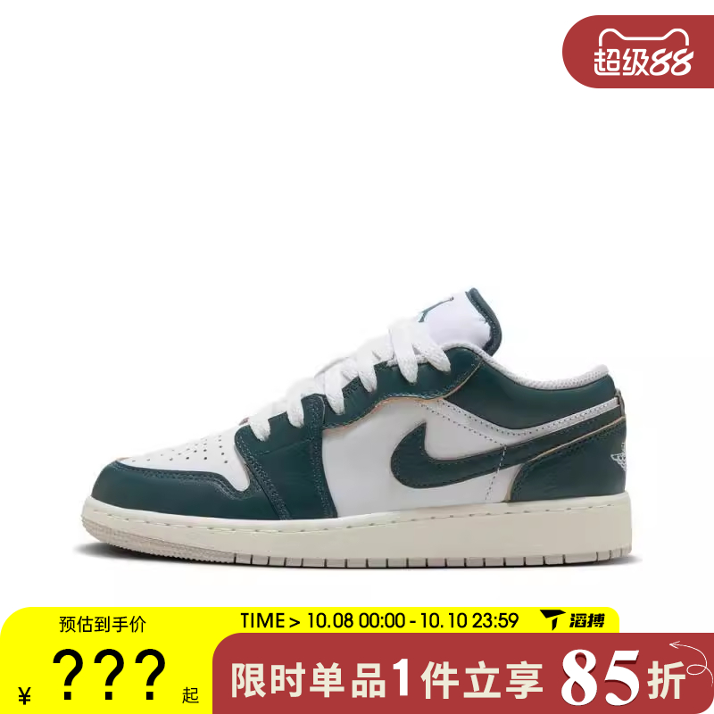 NIKE耐克大童鞋AIR JORDAN 1运动训练篮球鞋FQ8041-300