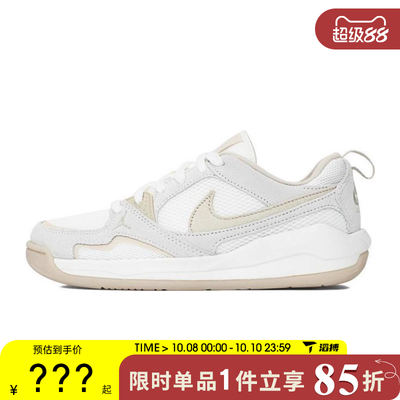 滔搏NIKE耐克女鞋WMNS JORDAN CMFT ERA运动训练篮球鞋HJ6778-102