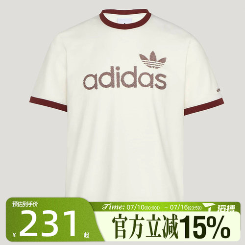 滔搏adidas阿迪达斯三叶草男子RINGER TEE运动休闲短袖T恤KY8452