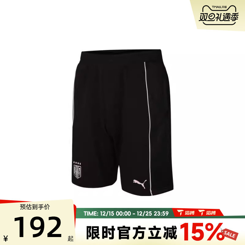 滔搏puma彪马男女BEHIND THE GREEN Shorts运动休闲短裤63172401