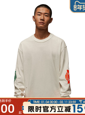 滔搏NIKE耐克男子AS M J RARE AIRWSH运动休闲长袖衬衫IB3135-133