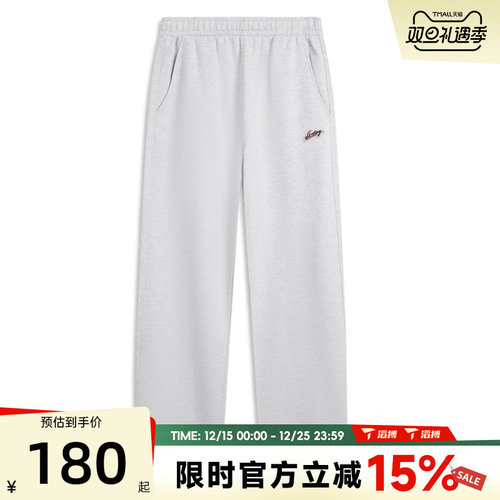 滔搏LI-NING李宁女子百搭宽松舒适直筒裤运动休闲长裤AKLV838-4