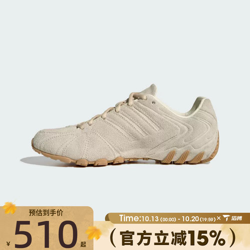 滔搏adidas阿迪达斯三叶草男女鞋GHOST SPRINT W运动休闲鞋HQ9304