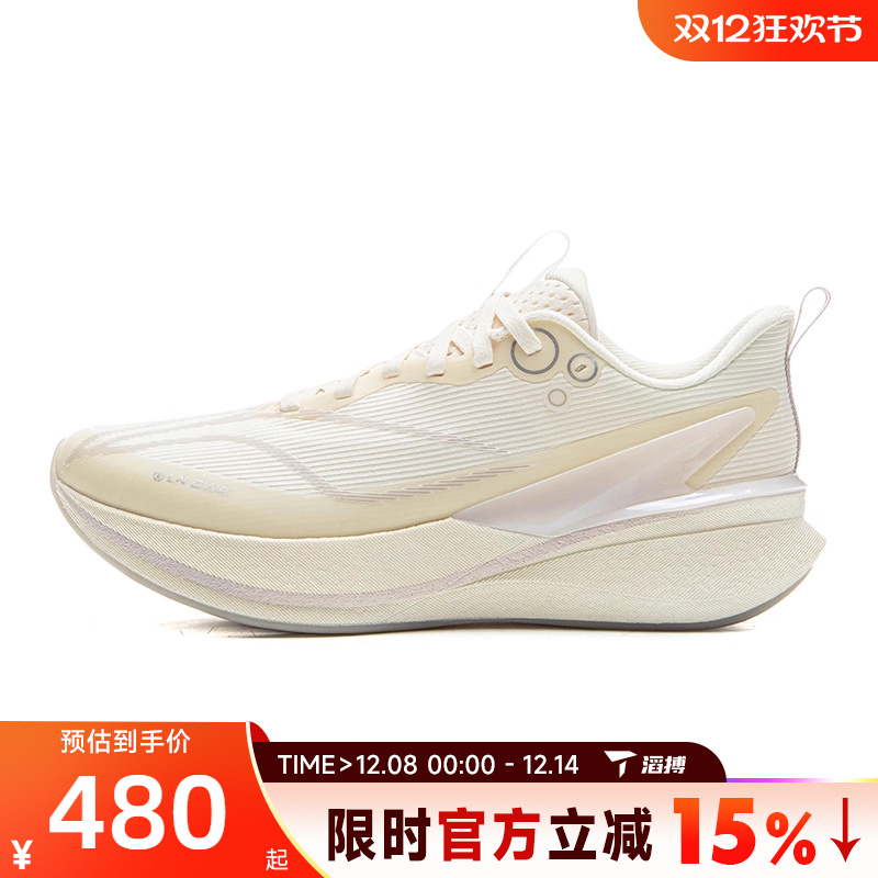 LI-NING李宁女鞋赤兔8 PRO运动训练跑步鞋ARPV016-4