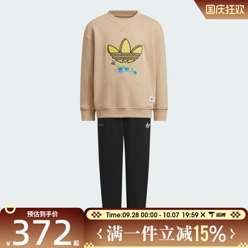 滔搏adidas阿迪达斯三叶草男小童运动休闲长袖套装KF7345