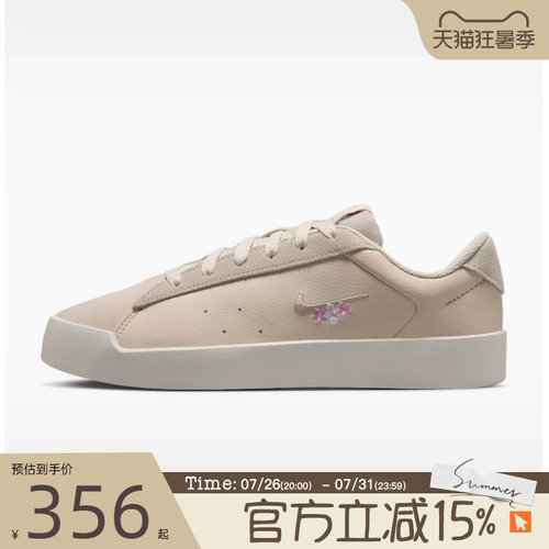 滔搏NIKE耐克女鞋COURT HERITAGE MS SE运动休闲鞋IV5529-100