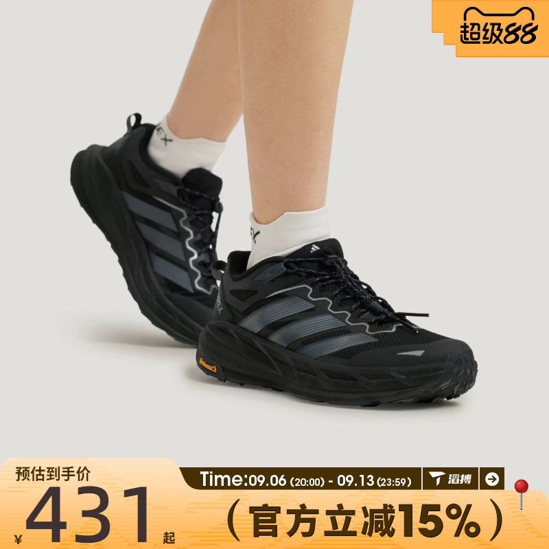 滔搏adidas阿迪达斯男女鞋户外徒步百搭舒适运动训练休闲鞋KK1881