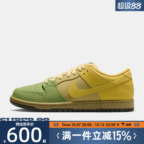 滔搏NIKE耐克男子SB DUNK LOW PRO WC运动休闲鞋IO0427-300