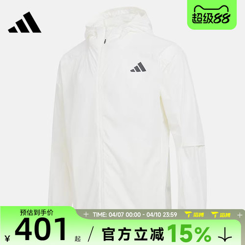 滔搏adidas阿迪达斯男子TH LW WV JKT运动健身连帽夹克外套KB5159