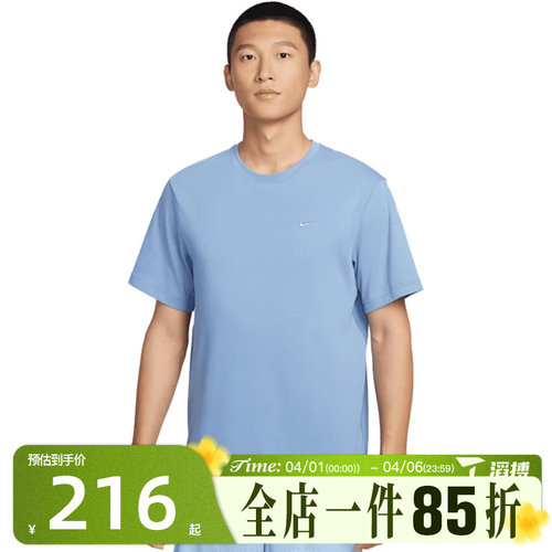 滔搏NIKE耐克男子AS M NK DF PRIMARY 运动休闲短袖T恤DV9832-486