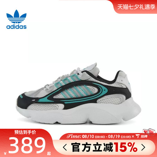 滔搏adidas阿迪达斯三叶草小童鞋运动训练跑步鞋JS0717