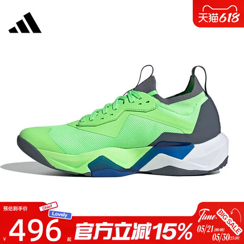 滔搏adidas阿迪达斯男鞋RAPIDMOVE ADV 2 运动训练跑步鞋JS3168