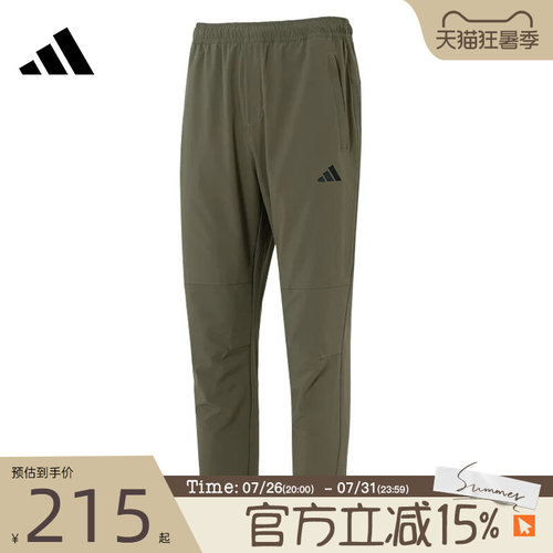 滔搏adidas阿迪达斯男子MH ENT WVPNT运动休闲长裤KC2878