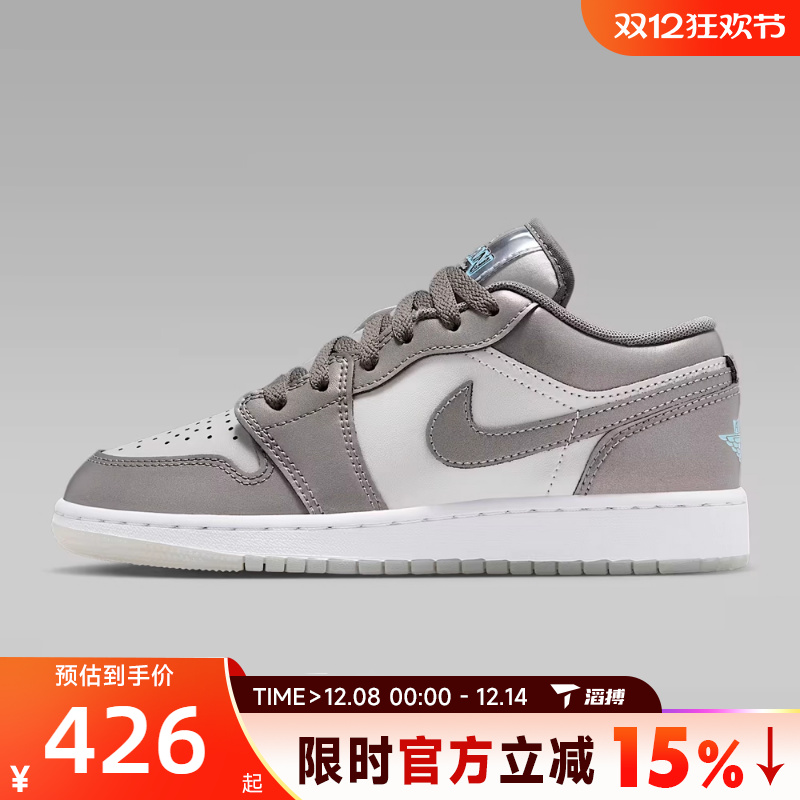 滔搏NIKE耐克大童鞋JORDAN LOW SE (GS)运动训练篮球鞋HV4398-014