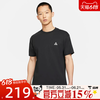 滔搏NIKE耐克男子AS M NRG ACG SS 运动休闲短袖T恤DC5357-010