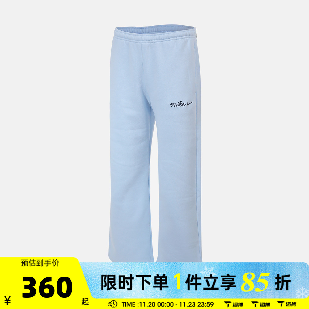 滔搏NIKE耐克女子运动休闲长裤IM7499-441