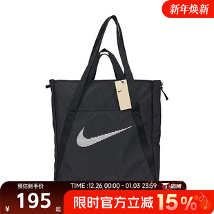 010 TOTE运动休闲单肩包DR7217 滔搏NIKE耐克女子NK GYM
