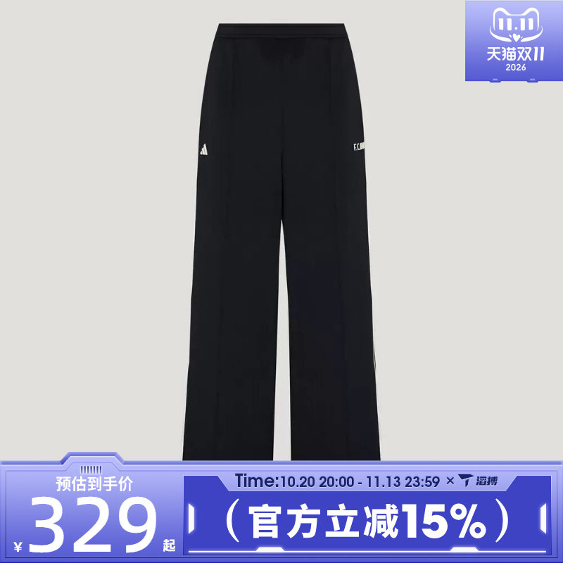 滔搏adidas阿迪达斯女子三条纹百搭舒适直筒裤运动休闲长裤KZ4172