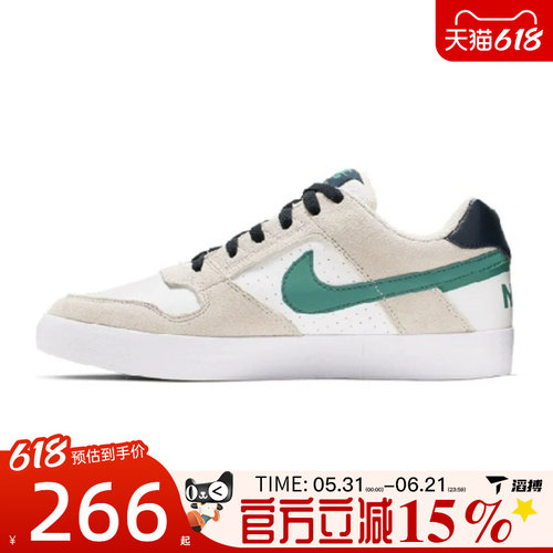 滔搏NIKE耐克男鞋NIKE SB DELTA FORCE VULC运动休闲鞋942237-015