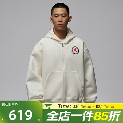 滔搏NIKE耐克男子运动健身夹克外套IF1811-110