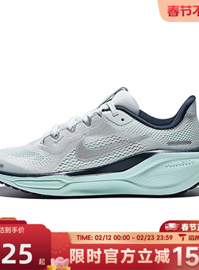 滔搏NIKE耐克大童鞋AIR ZOOM PEGASUS41运动训练跑步鞋FN5041-404
