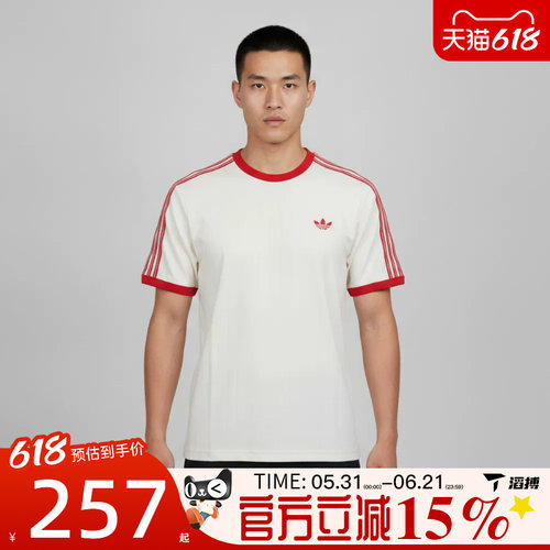 滔搏adidas阿迪达斯三叶草男子运动休闲短袖T恤KS7449