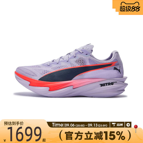 滔搏puma彪马男鞋Deviate NITRO Elite 4运动训练跑步鞋31212708