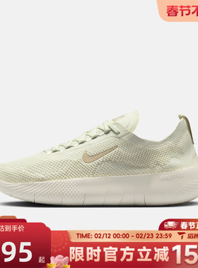 滔搏NIKE耐克男鞋NIKE FREE 运动训练跑步鞋HF1078-006