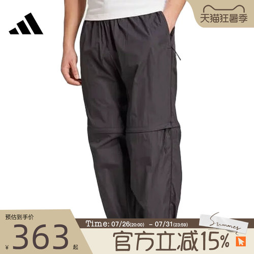 滔搏adidas阿迪达斯男子M CE Q2 PR Z PT运动休闲长裤JF3263