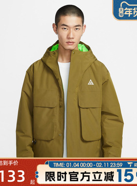 滔搏NIKE耐克男子AS M ACG SF运动休闲棉服外套FV8682-368