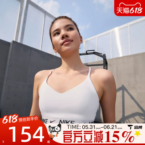 滔搏NIKE耐克女子INDYSPT BRABRA-LF运动健身BRA内衣FD1063-101